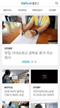 Mobile Screenshot of blog.estsoft.co.kr